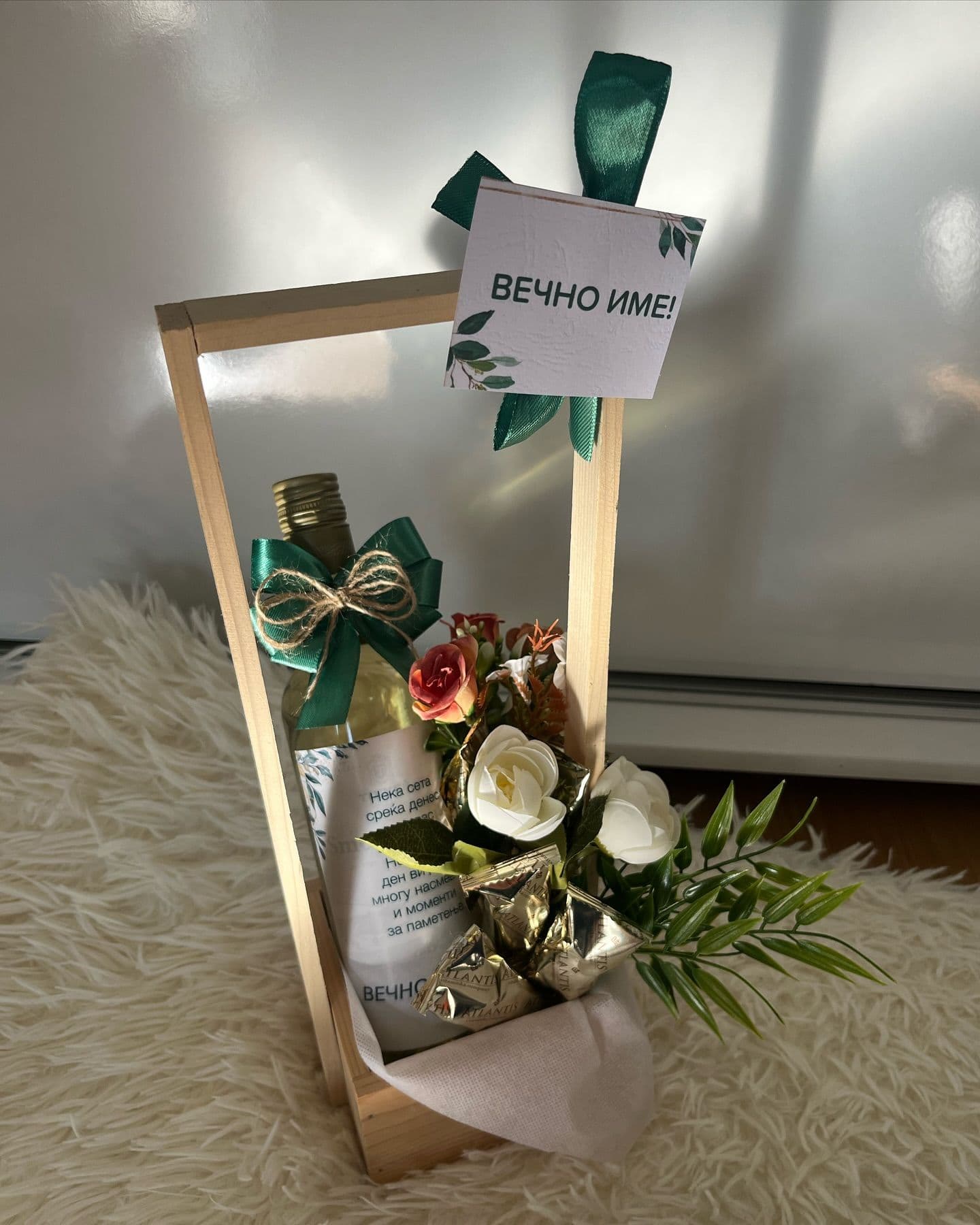 Денот на таткото